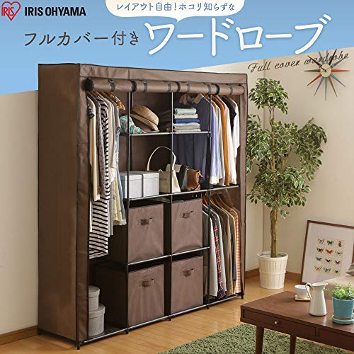 フルカバー付き ワードローブ 2