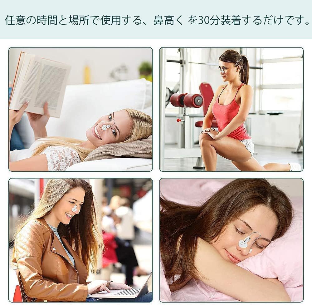 鼻クリップ 5