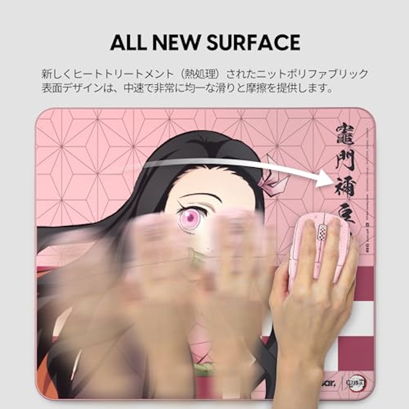 ゲーミングマウスパッド 2