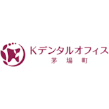 日本橋のホワイトニングにおすすめの歯科医院 4