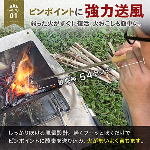 火吹き棒 3
