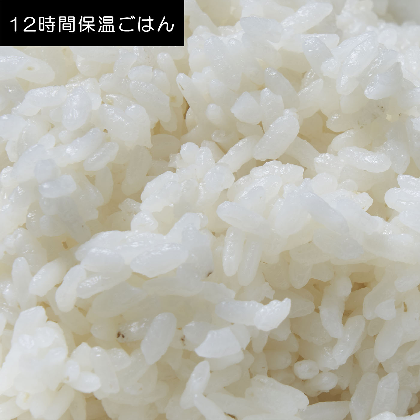  銘柄炊き ジャー炊飯器 11