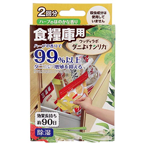 ダニよけシリカ 1