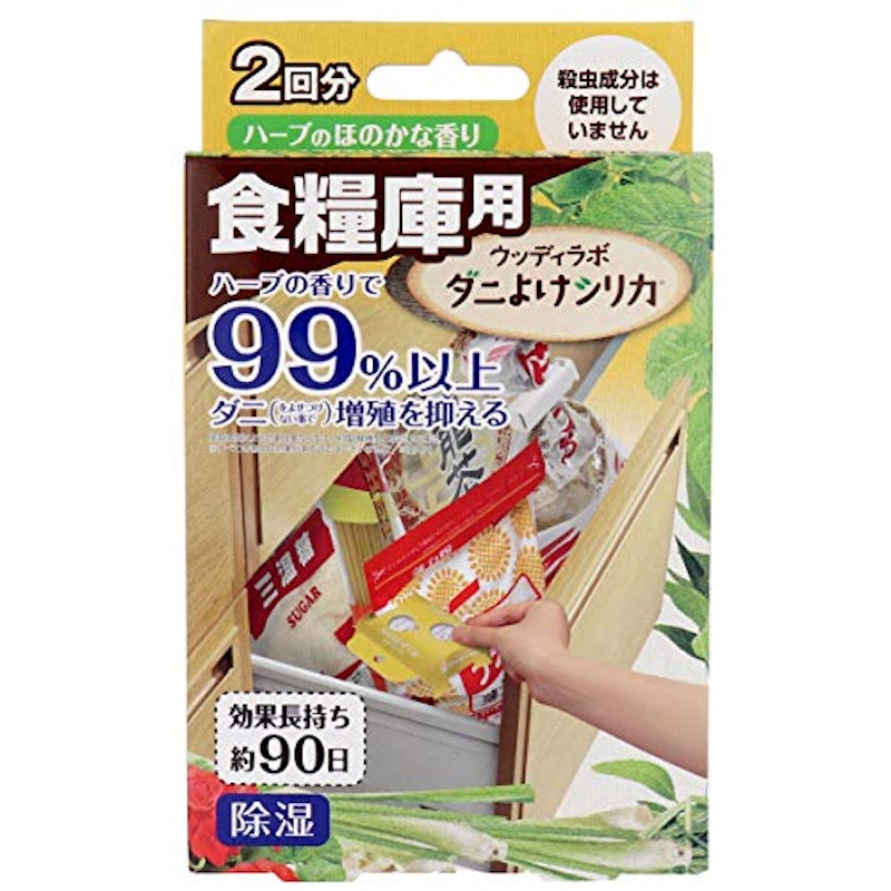 ダニよけシリカ 1