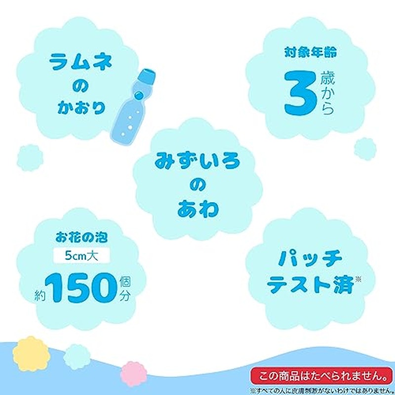 お風呂で遊ぶ お花のあわるん 6