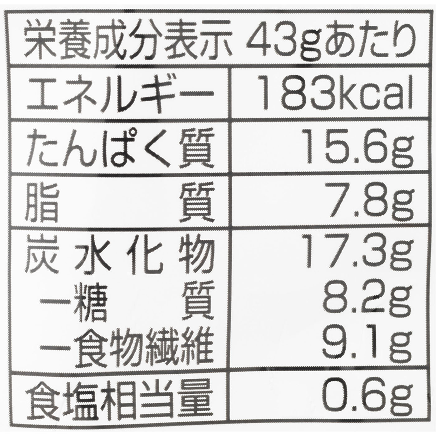 マイプロテインバー チョコレート味 4
