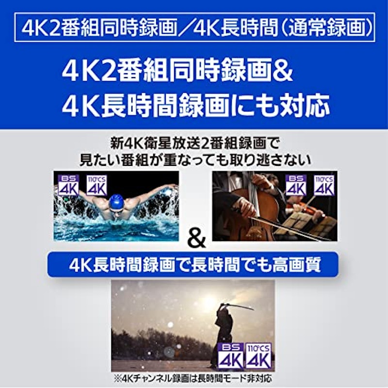 4Kチューナー内蔵 全自動ディーガ DMR-4X1002 7