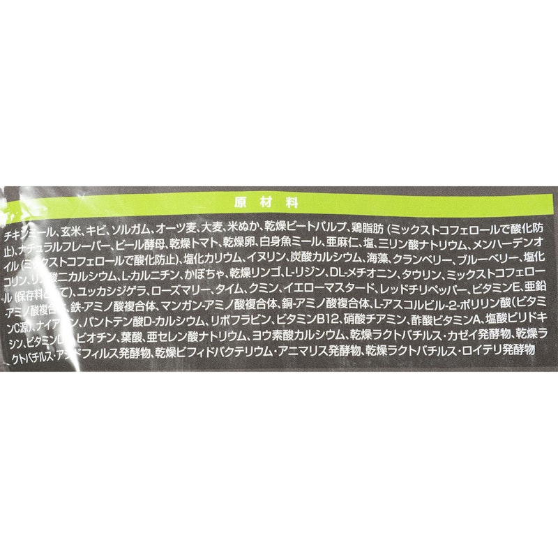 BLACKWOOD LOW FAT 4