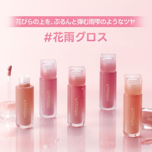デューステインシアーリップグロス 3