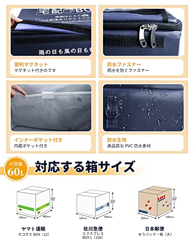宅配ボックス 4