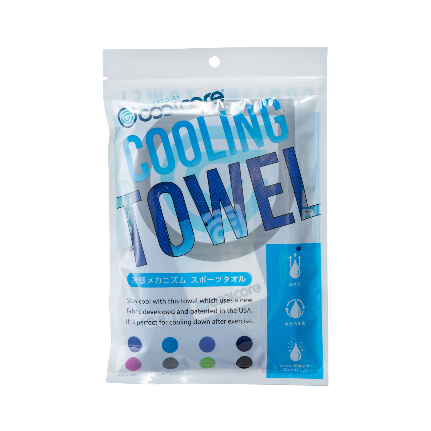 21年 冷感タオルのおすすめ人気ランキング22選 徹底比較 Mybest