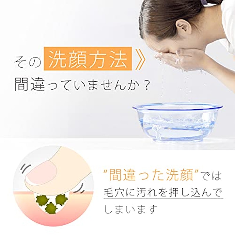 洗顔ブラシと小鼻洗浄ブラシのセット 5