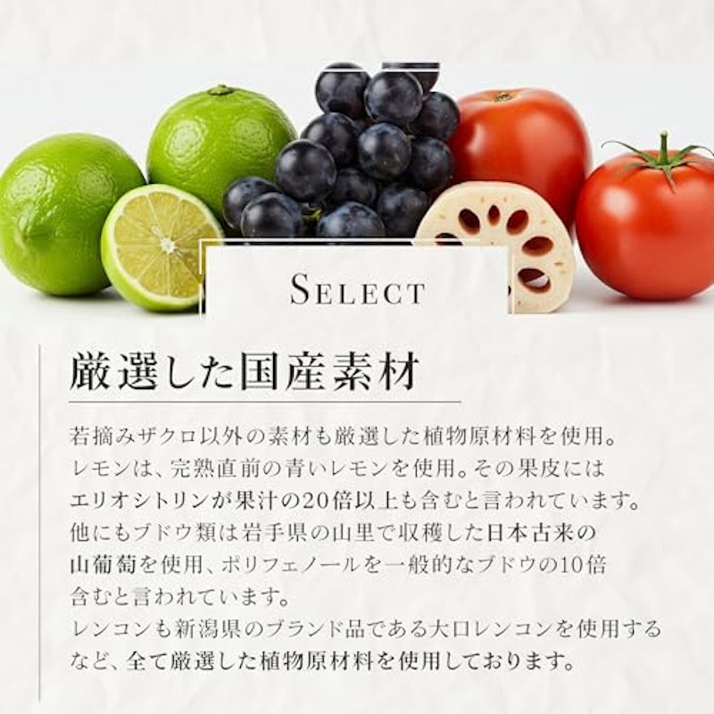 若榴da檸檬 5