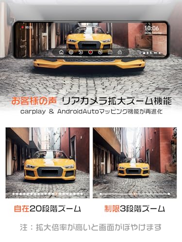 ドライブレコーダー 3