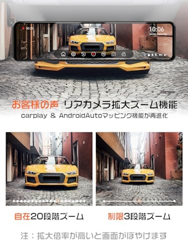 ドライブレコーダー 3