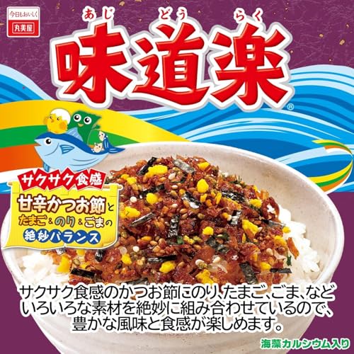 味道楽ふりかけ 3