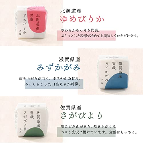 お米ギフト食べ比べセット 4