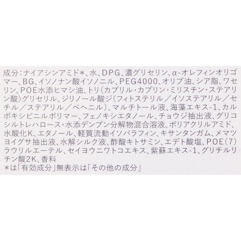 イルミナティブクリーム 3