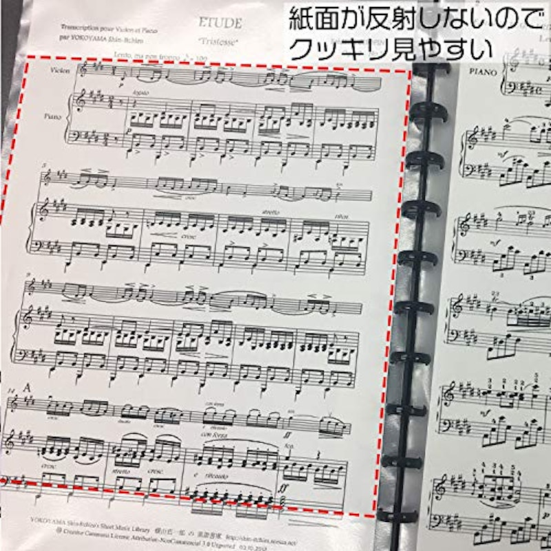 ミュージックスコアファイル 5
