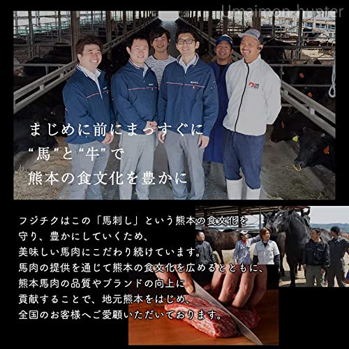 馬肉ホルモン小腸 煮込み用 3