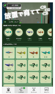 21年 育成ゲームアプリのおすすめ人気ランキング選 Mybest