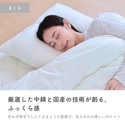 寝るのが楽しみになる布団3点セット 8