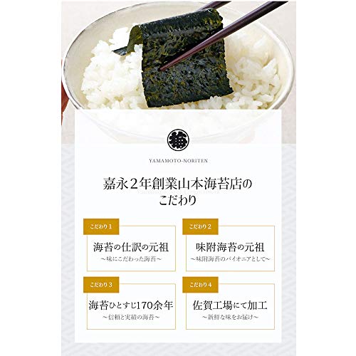おつまみ海苔2缶詰合せ 7