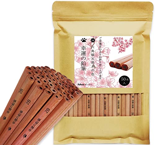 天然原木鉛筆 1