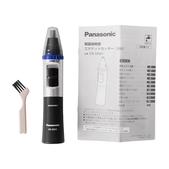 パナソニック エチケットカッター Er Gn31を全26商品と比較 口コミや評判を実際に使ってレビューしました Mybest パナソニック エチケットカッター Er Gn31を全26商品と比較 口コミや評判を実際に使ってレビューしました Mybest