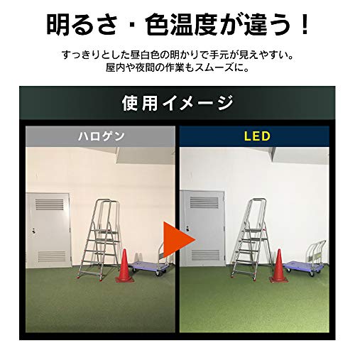 スタンドライト 3