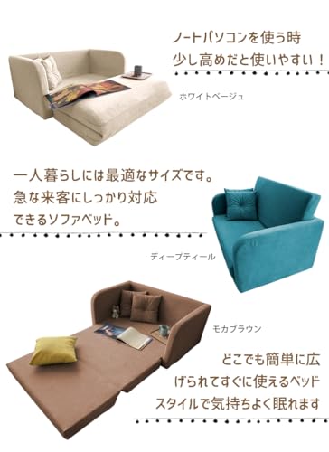 ソファーベッド 3