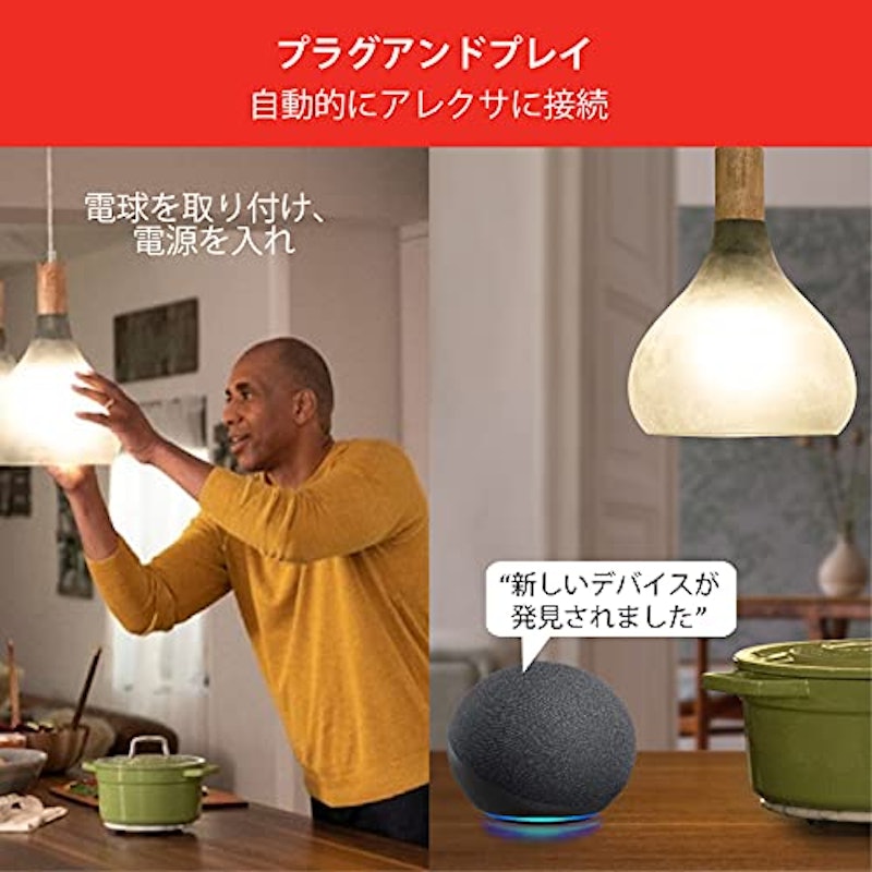 スマート LED電球 10