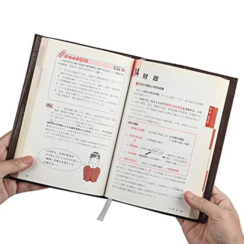 合皮レザーブックカバー 5