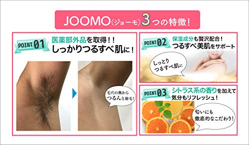 除毛スプレーのおすすめ人気ランキング【2025年】 | マイベスト
