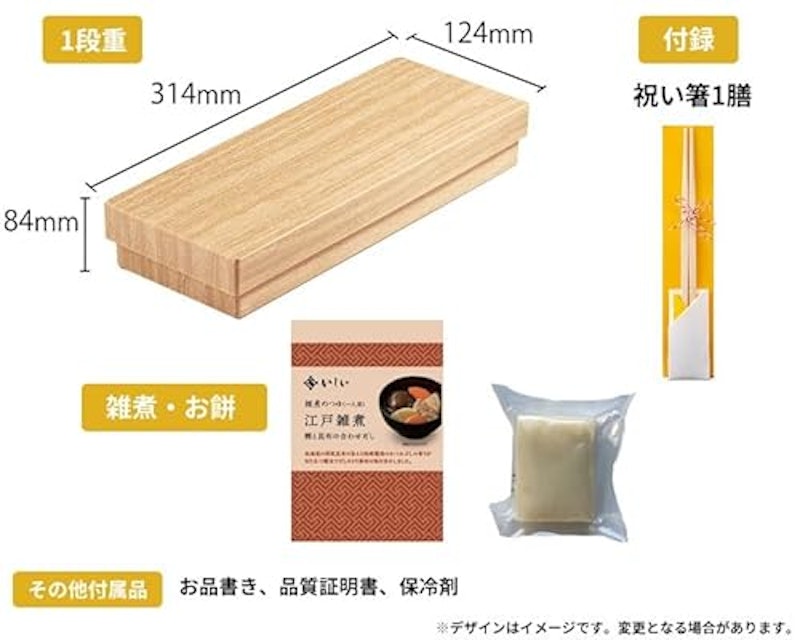 イシイのつばさ 6