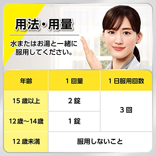 ベンザブロックS 5