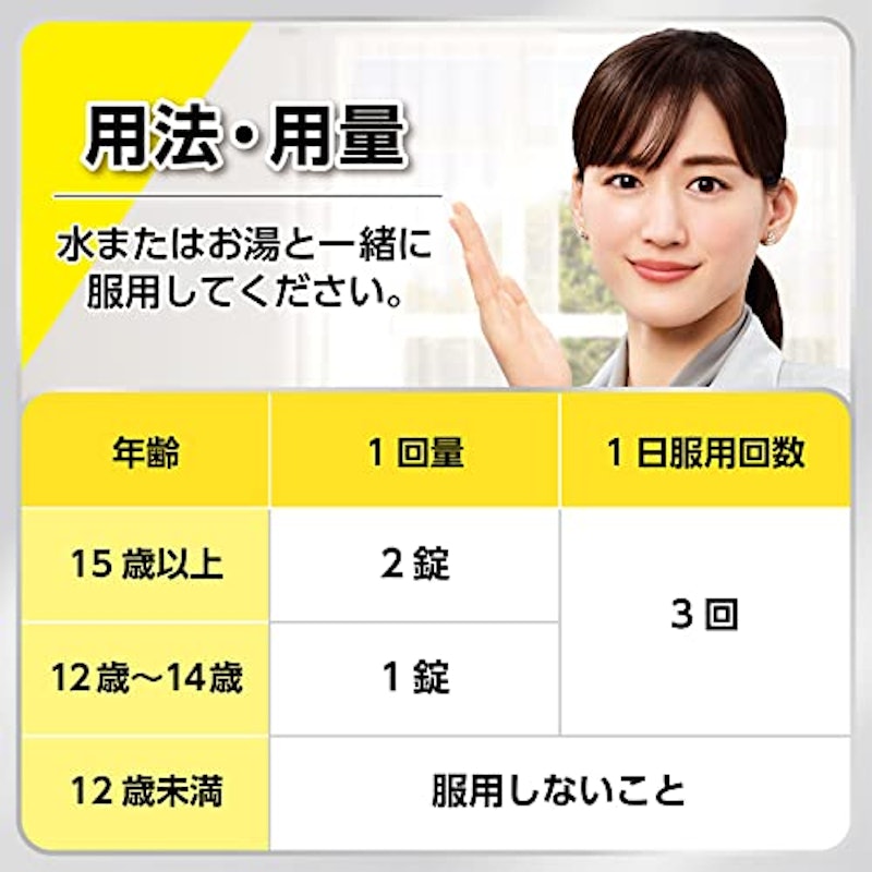 ベンザブロックS 5
