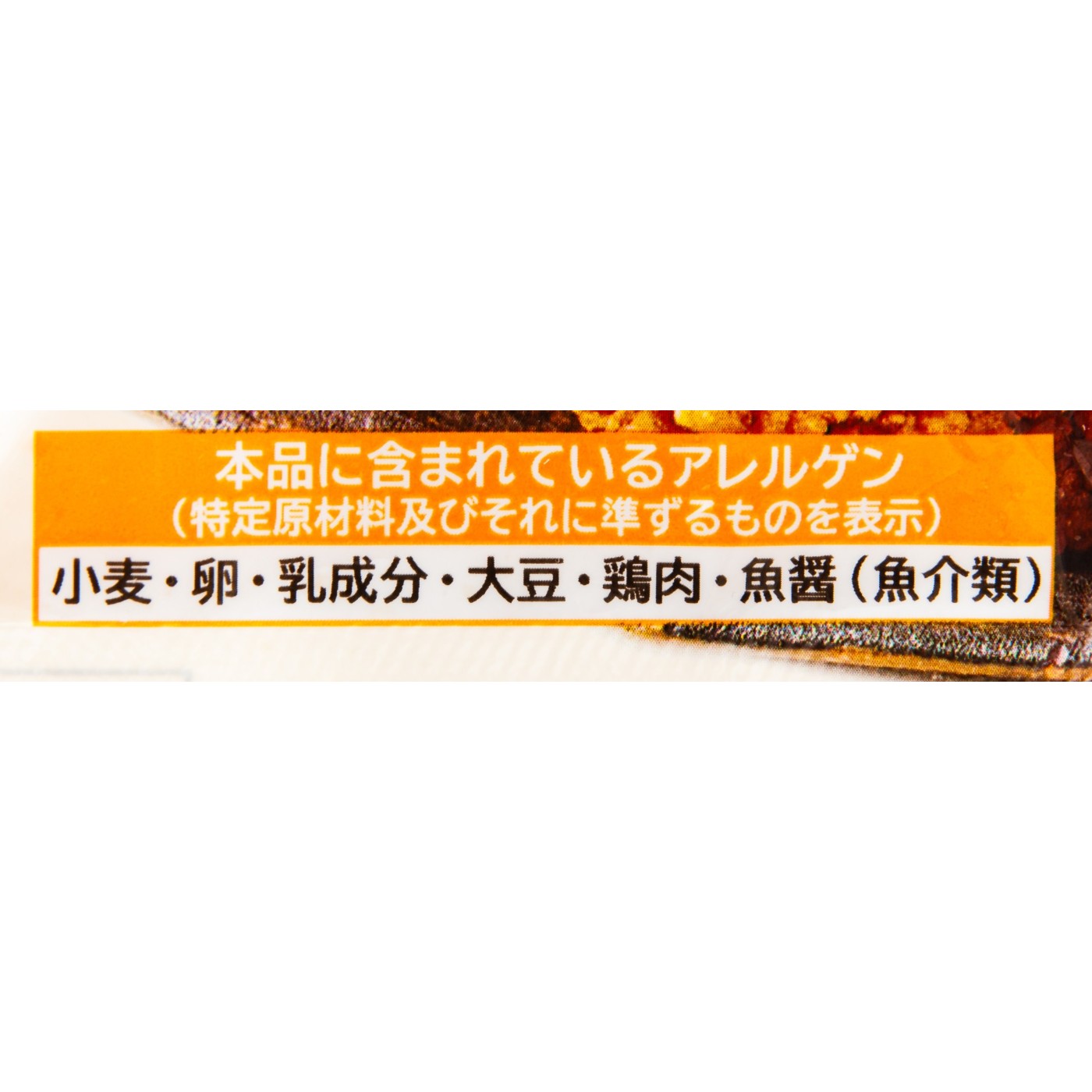 鶏から揚げ 7