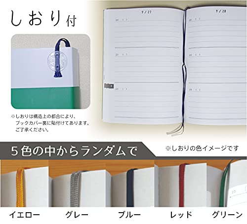 22年 日記帳のおすすめ人気ランキング選 Mybest