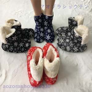 ルームブーツ 1