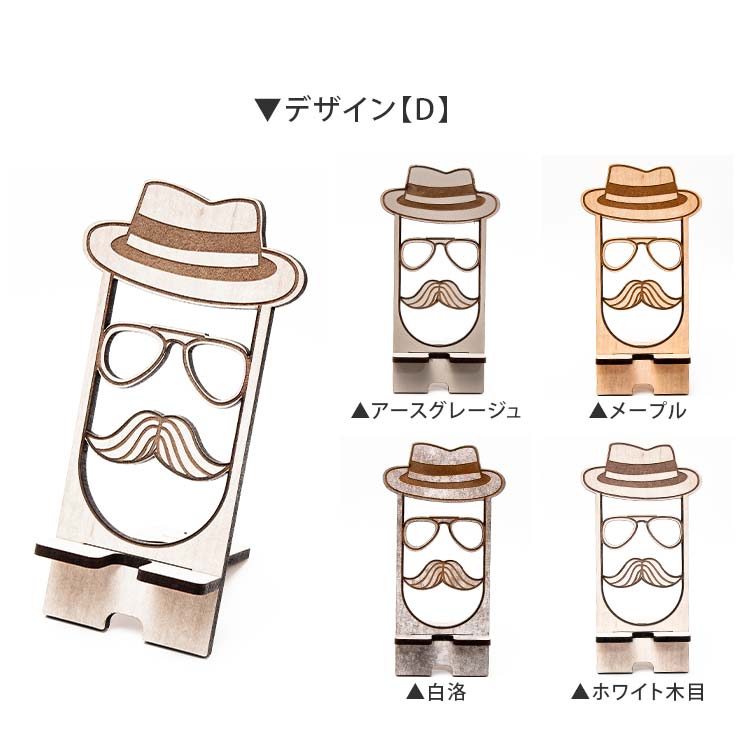 木製スマホスタンド 6