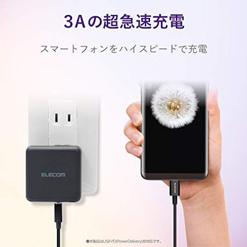 やわらか耐久USB Type-Cケーブル 3