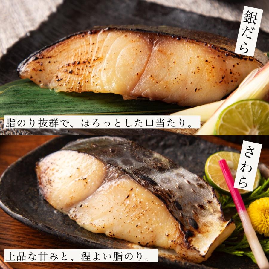 銀だら入 西京漬け 2