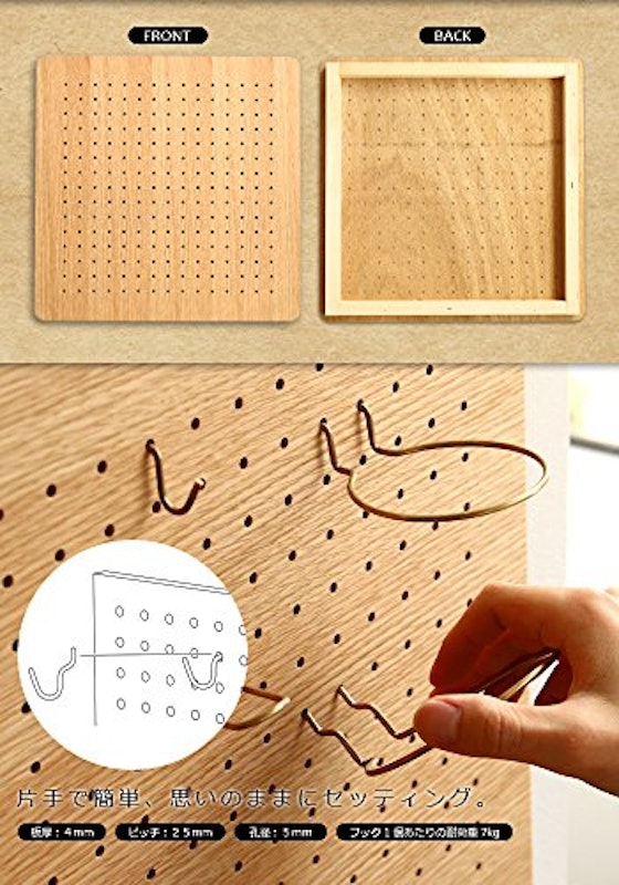 PEG WALL 4
