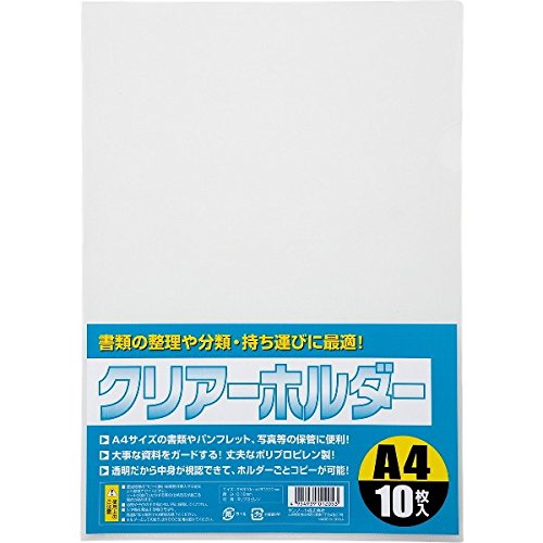 2023年】クリアファイルのおすすめ人気ランキング38選 | mybest
