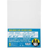21年 クリアファイルのおすすめ人気ランキング19選 Mybest 21年 クリアファイルのおすすめ人気ランキング19選 Mybest
