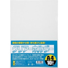 22年 クリアファイルのおすすめ人気ランキング17選 Mybest 22年 クリアファイルのおすすめ人気ランキング17選 Mybest