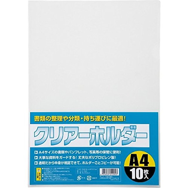 21年 クリアファイルのおすすめ人気ランキング19選 Mybest 21年 クリアファイルのおすすめ人気ランキング19選 Mybest