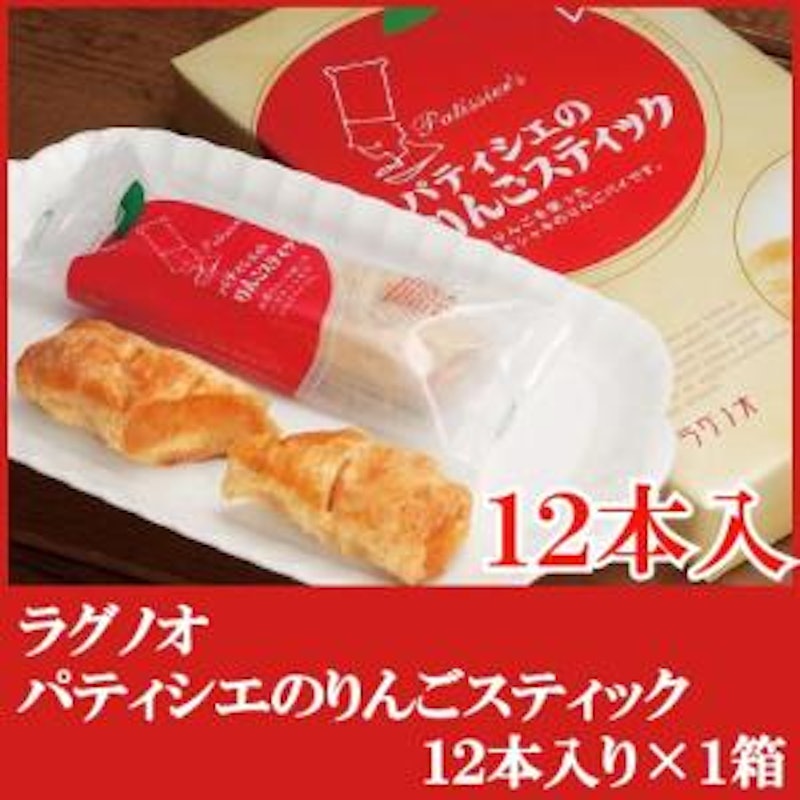 パティシェのりんごスティック 1