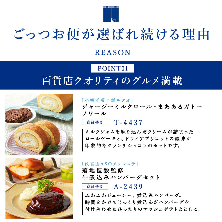 JAコース 7